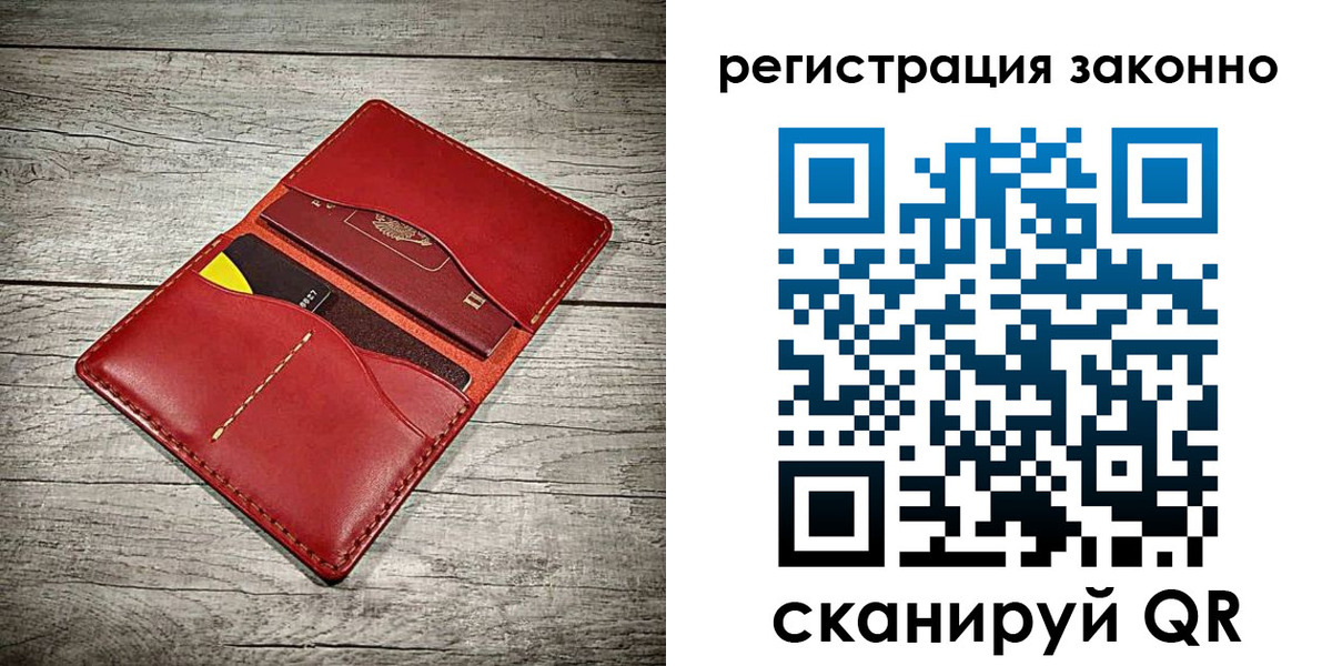 временная регистрация госуслуги в Белореченске