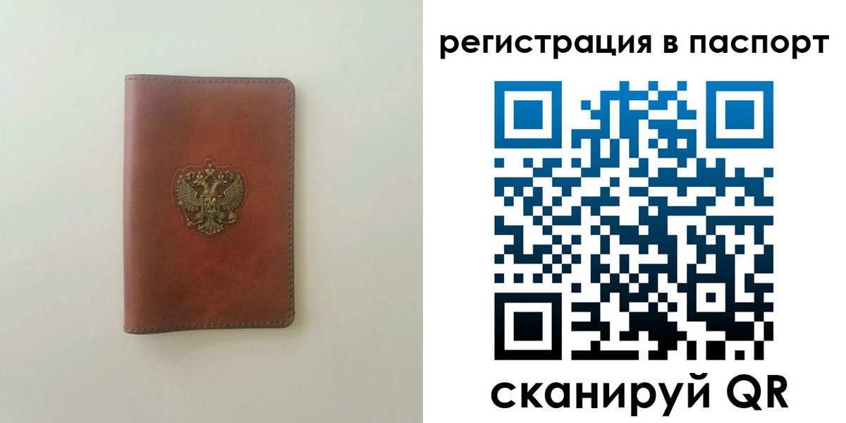 пропишу в квартире в Белореченске
